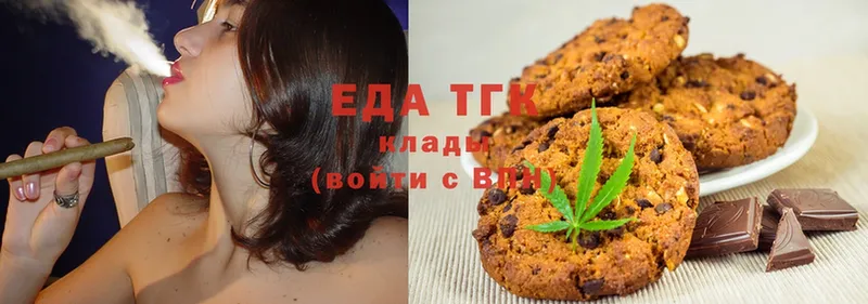 МЕГА ссылки  Салават  Печенье с ТГК конопля 