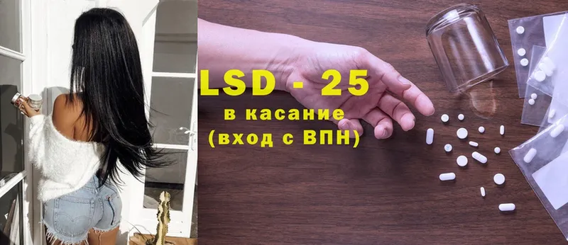 цены наркотик  Салават  ссылка на мегу маркетплейс  LSD-25 экстази ecstasy 