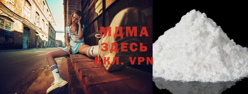 MDMA кристаллы  Салават 