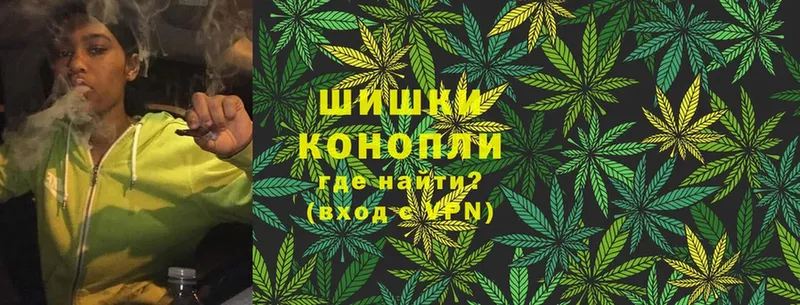 Каннабис THC 21%  Салават 